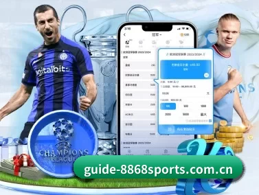 guide-8868sports.com.cn APP